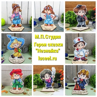 Январские новинки М.П.Студия с скидкой 40%!