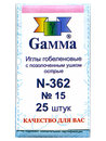 №15 Острые гобеленовые иглы "Gamma" N-362 (25 шт. в конверте)
