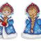 Снегурочка (ёлочная игрушка) (пластиковая канва)