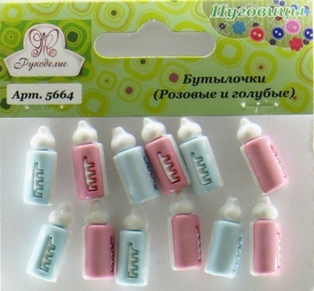 5664 Пуговицы "Бутылочки (розовые и голубые)" (12 шт.)