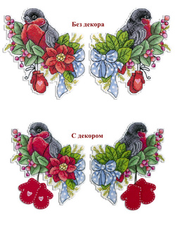 Красногрудый снегирь (14*13 см) (двусторонняя игрушка) (пластиковая канва)